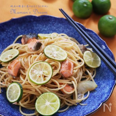 秋鮭とすだちのオイルパスタ