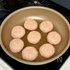 ふわふわ塩つくねの香味ネギだれの工程4