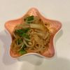 みわの作ってみた!投稿(こんにゃくとえのきとピーマン《腸活♡きんぴら》)
