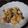 葉名の作ってみた!投稿(ワンパン10分！【鶏むね肉ときのこの生姜炒め】ご飯がすすむ♩)