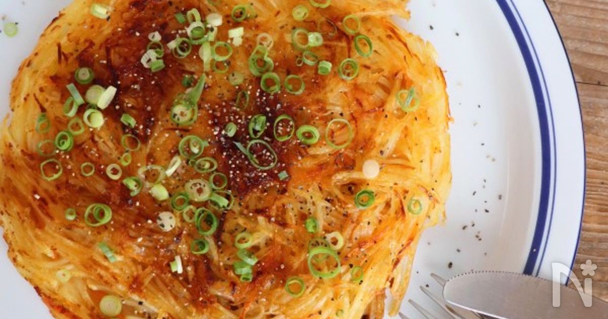 香ばしくて美味しい じゃがいもとにんじんの和風ガレット By 奥田和美 たっきーママ レシピサイト Nadia ナディア プロの料理家のおいしいレシピ