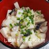 1/アラ還の手習いの作ってみた!投稿(【サク飯】しめ鯖と山芋の和え物)