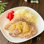 ほろほろ豚ロースのりんご煮