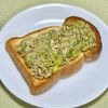 キャピタンの作ってみた!投稿(マヨネーズ不使用♡クリーミィツナアボトースト)