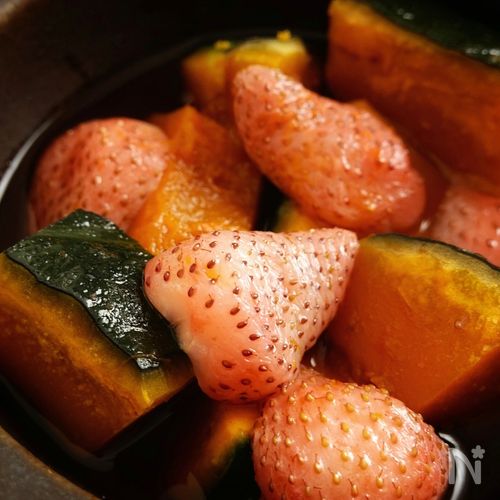 かぼちゃのイチゴ煮