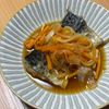 ゆーの作ってみた!投稿(我が家の定番♩鯖の南蛮漬け)