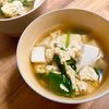 ゆかりの作ってみた!投稿(【豆腐とほうれん草と卵のお吸い物】やさしい味わいが絶品♬)