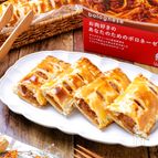 【簡単ミートポテトパイ】軽食やおやつにぴったり♪