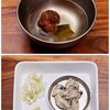 牡蠣と豆腐の豆乳薬膳スープ〜巡りを整え、潤うあたたかスープ〜の下準備