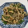 りょんの作ってみた!投稿(鶏むね肉とれんこんのチンジャオロースー)
