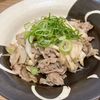 Natsukoの作ってみた!投稿(ワンパン10分！【豚肉と玉ねぎの味噌炒め】ご飯進む♩)