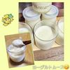 ナムディの作ってみた!投稿(材料3つ!ヨーグルトムース)