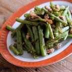 やみつきインゲンひき肉炒め「乾煸四季豆」