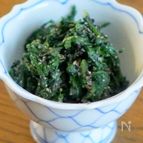 春菊の黒ごま和え