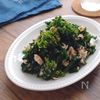 菜の花とツナの爽やかレモンマリネ。