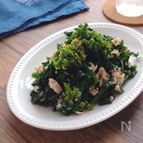 菜の花とツナの爽やかレモンマリネ。