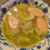 たりおの作ってみた!投稿(レンジで5分!和風カレースープ)