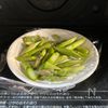 レンチン完結!【アスパラとエビの明太デリサラダ】の工程1