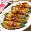 オイスターソースでやみつき！ピーマンの肉巻きの工程3