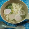 M＊Pの作ってみた!投稿(冷やしても◎・見た目もかわいいスープ♡なると入りたまごスープ)
