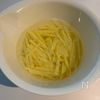 【じゃがいもとにんじんの塩炒め】あと一品に嬉しい！の工程1