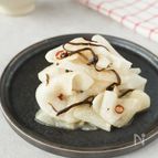 一瞬で味しみ！【大根の塩麹うま漬け】
