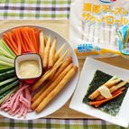 濃厚チーズのさくっとロールで、海苔巻きパーティー