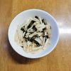 ぴんくツバメの作ってみた!投稿(5分で完成☆大根のごまおかか和え)