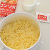 [パーティーに◎やみつきチーズフォンデュ]決め手はコンソメ♪の工程2