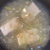 くだもの大好き🧡の作ってみた!投稿(【崩し豆腐のとろみ焼きネギ塩スープ】ほっこり優しい♬︎)