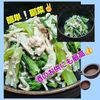 サトちゃんの作ってみた!投稿(小松菜とえのきのうま塩ツナ和え・レンジで簡単♩)