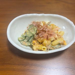 こむぎの作ってみた!投稿(きゅうり入りでシャキシャキ美味しい!おかかのマカロニサラダ!)