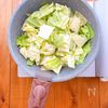 キャベツとツナのうま煮の工程1