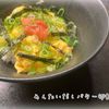 Konoha🌿の作ってみた!投稿(【明太だしバターたまご飯】小腹がすいた時におすすめ!)