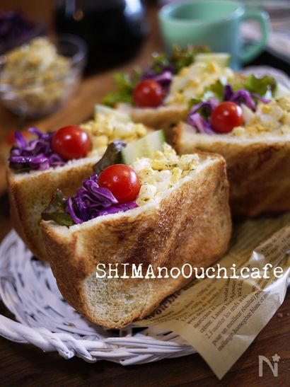 簡単！お洒落！詰めるだけ〜♪卵サラダのポケットサンドイッチ