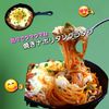 サトちゃんの作ってみた!投稿(アツアツ〜焼きナポリタングラタン♡懐かしの喫茶店風)
