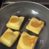 納豆が苦手な人にも!【納豆のきつね焼き】の工程5