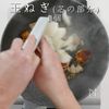 簡単絶品!これが噂の豚汁より旨い【鶏汁】の工程13