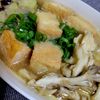 ヴェルの作ってみた!投稿(厚揚げと茄子のとろとろみぞれ煮)