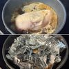 【鶏むねチャーシュー】煮込み時間ぱぱっと♪冷めてもおいしい♡の工程1