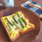 【トースト】朝食に♪マヨ卵アスパラトースト