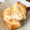 ツナチー厚揚げの工程4