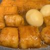 薄切り肉で簡単に✨とろける豚の角煮風🐷の工程5
