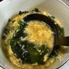 濃厚鶏だしワカたまスープの工程6