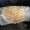 やみつき♪【豆苗ともやしの韓国風冷しゃぶサラダ】の工程2