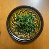ともりんの作ってみた!投稿(【おかひじきとじゃこのごま酢あえ】栄養たっぷりスピード小鉢)