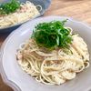 ゆかりの作ってみた!投稿(ツナと青じその冷製パスタ【#調味料2つ #ボウル1つ】)