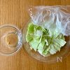 【キャベツとコーンのピリ辛味噌和え】レンチンだけ♪5分で完成の下準備