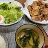 _φ(・_・ナベリンの作ってみた!投稿(【カリッと醤油唐揚げ】冷めてもカリッと!お弁当にも!)