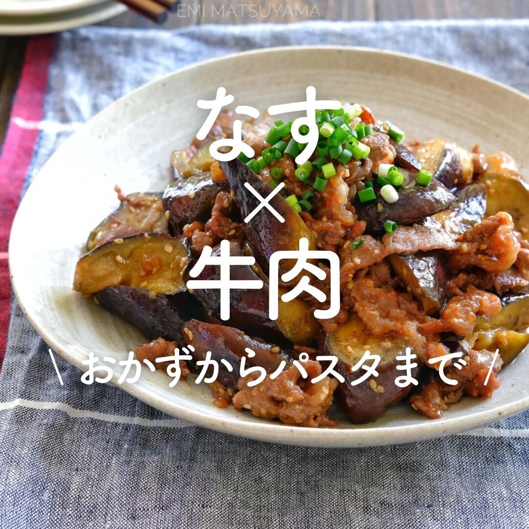 にぃか☆様 牛(茄子)単体 ミニナス・FAIRY TALE (F1)【生産者様向け 50